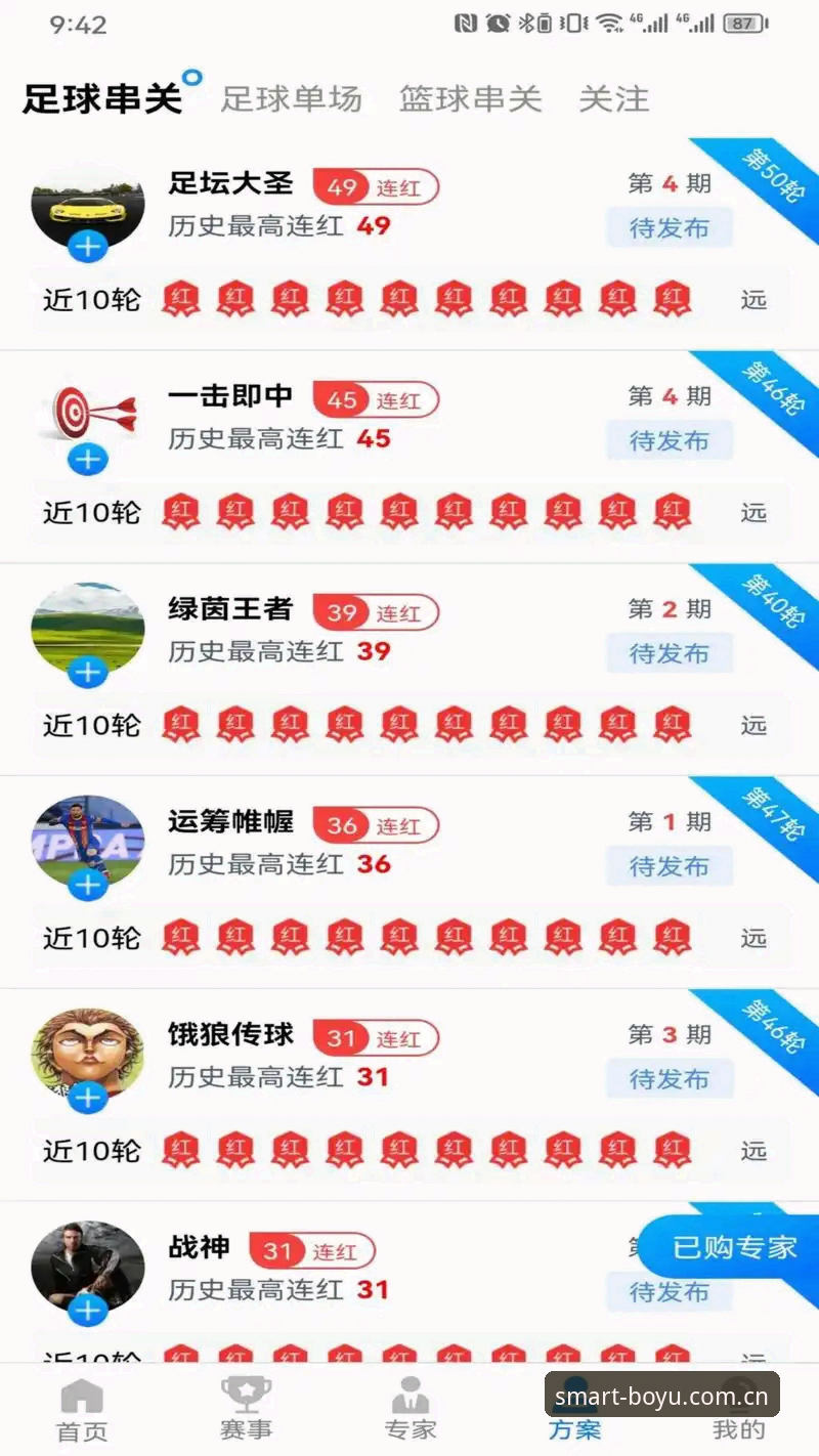 博鱼电脑版深度剖析：从资深用户视角看博鱼app是否靠谱