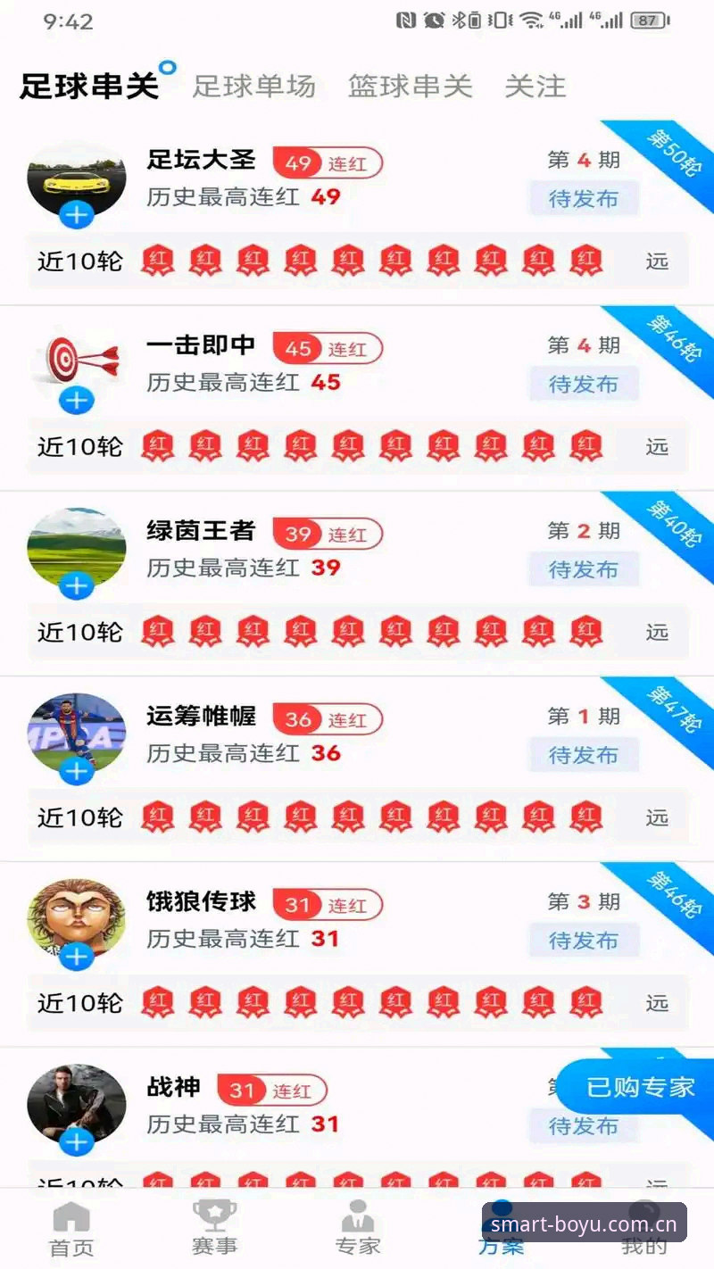 博鱼体育平台常见问题 博鱼体育平台常见问题最新动态:v2.1.0版本升级与用户体验深度解析