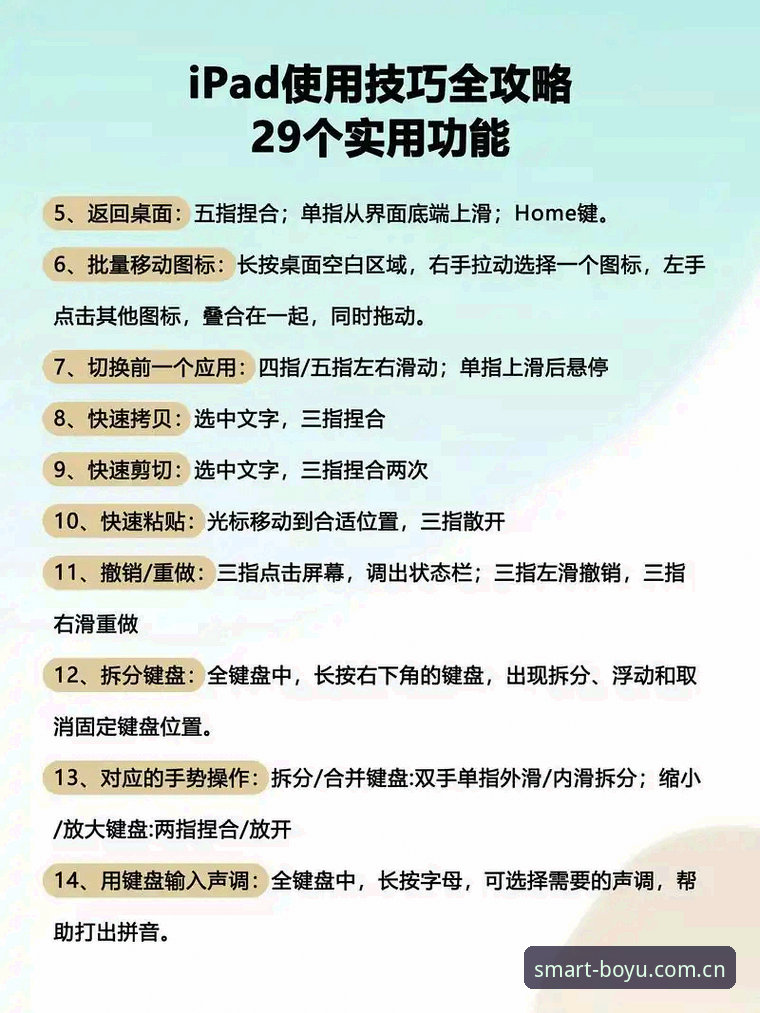 博鱼app合法吗 博鱼电脑版安装与使用完整教程:从注册到实战操作指南