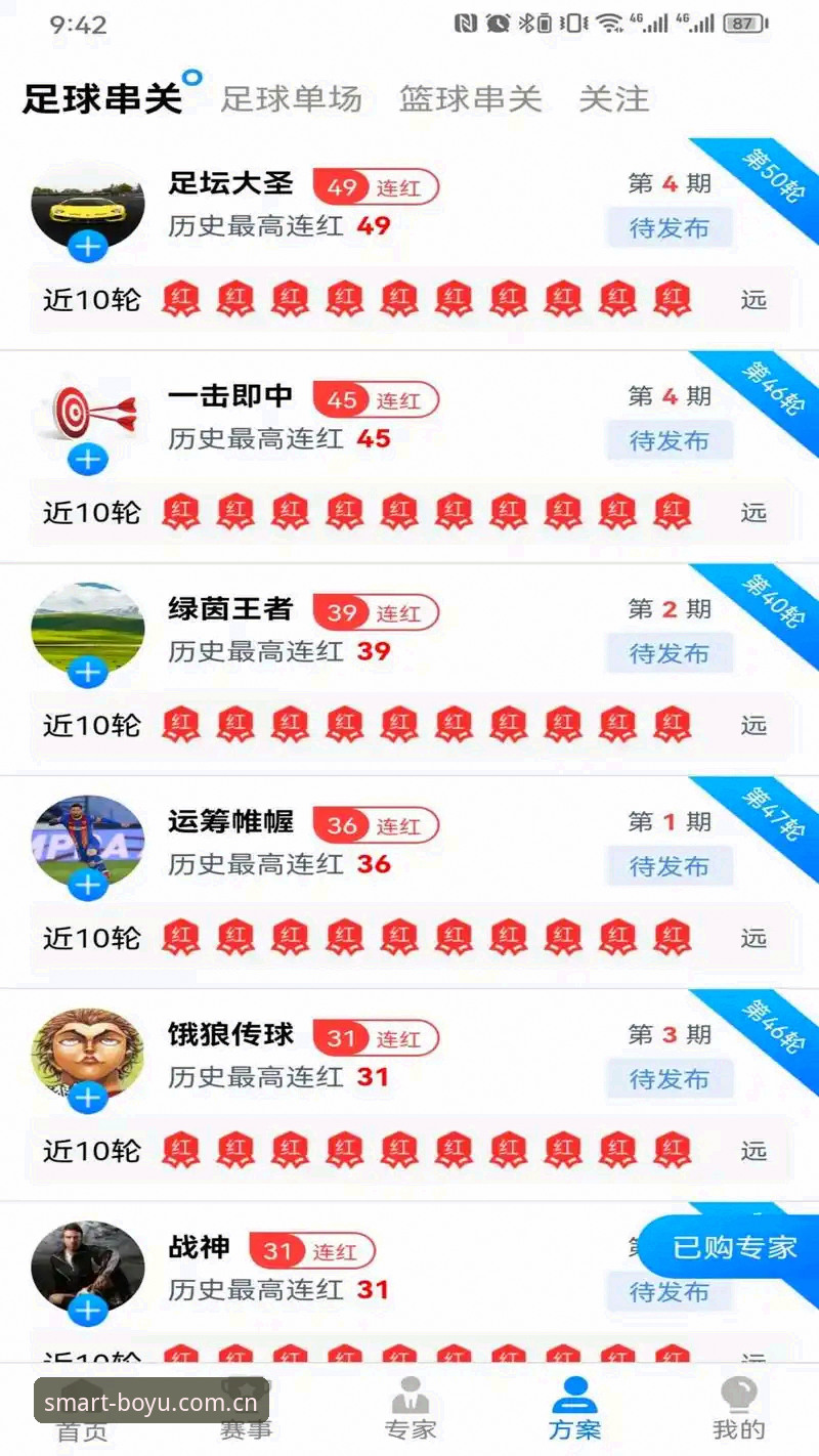 博鱼电脑版最新动态：新手玩家必知的博鱼体育官网登录全攻略
